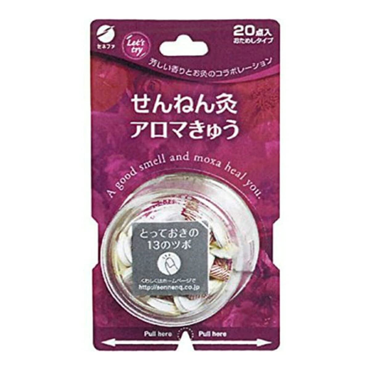 せんねん灸 アロマきゅう 850個 せんねん灸 アロマきゅう 850個